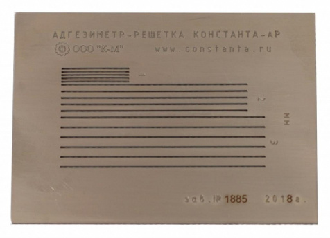 Константа АР адгезиметр надрезов