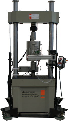 LFV 100-НН Машина испытательная универсальная сервогидравлическая