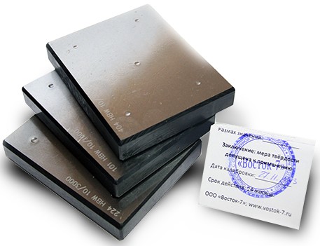 МТБ-Ч меры твёрдости Бринелля (поверке не подлежат)