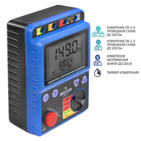 МЕГЕОН 13121 Измеритель сопротивления заземления