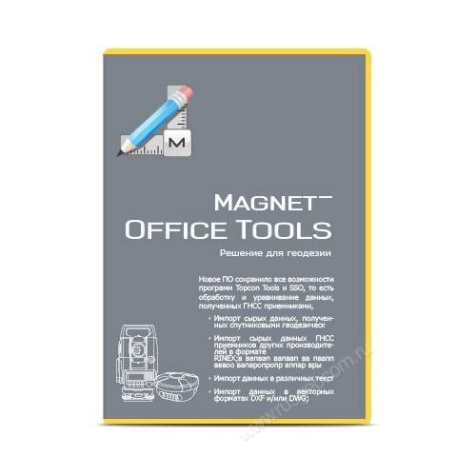 Magnet Office Tools