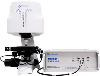 Раман спектрометры ATR 8300