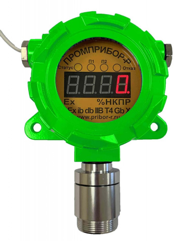 Датчик СИГМА-03.ДВ IP65 (метан) в алюминиевом корпусе с индикацией (световой и звуковой сигнализацией)