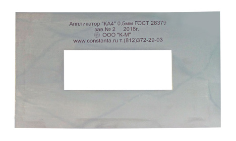 КА4 аппликатор для шпатлевок