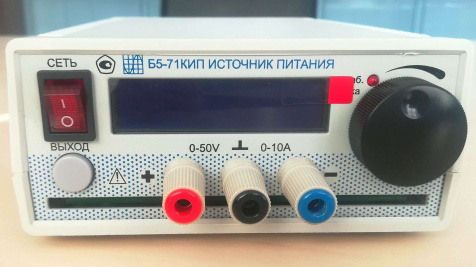 Источник питания КИП Б5-71