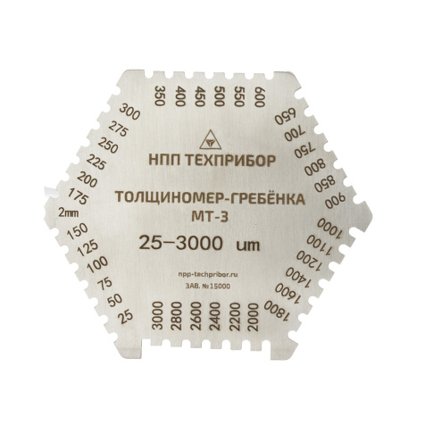 МТ-3 Толщиномер-гребенка