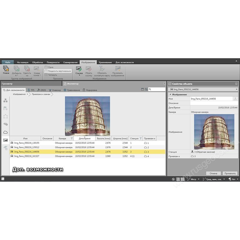 Leica Infinity полный комплект (плавающая) - 4