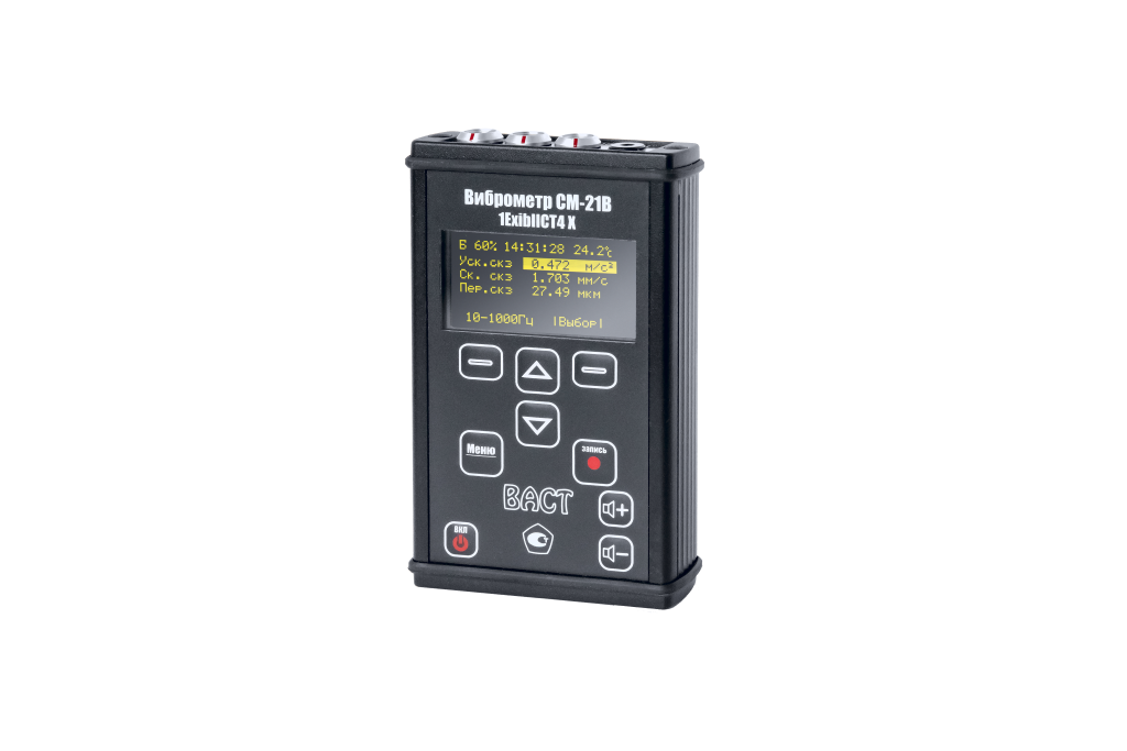 Виброметр СМ-21 - 1