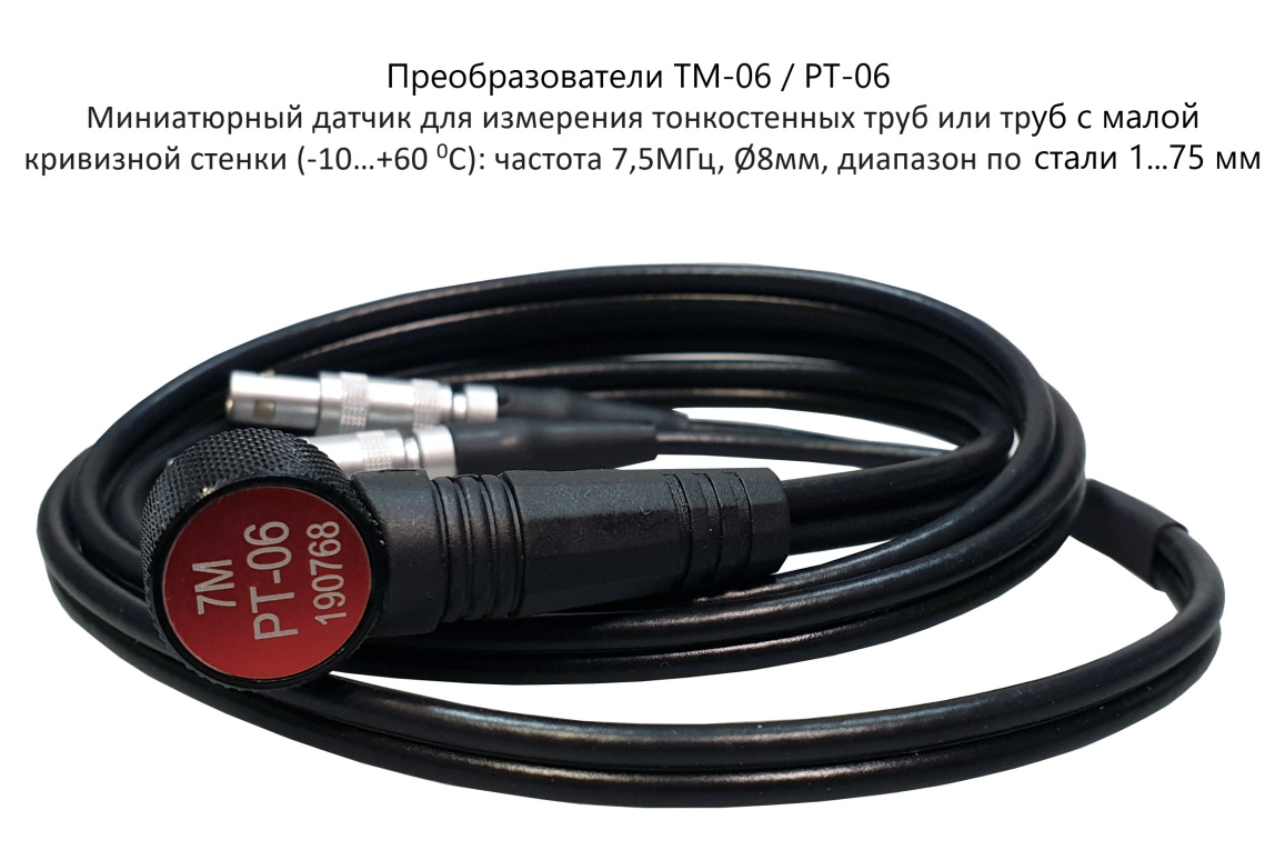 В7-217 толщиномер ультразвуковой - 2