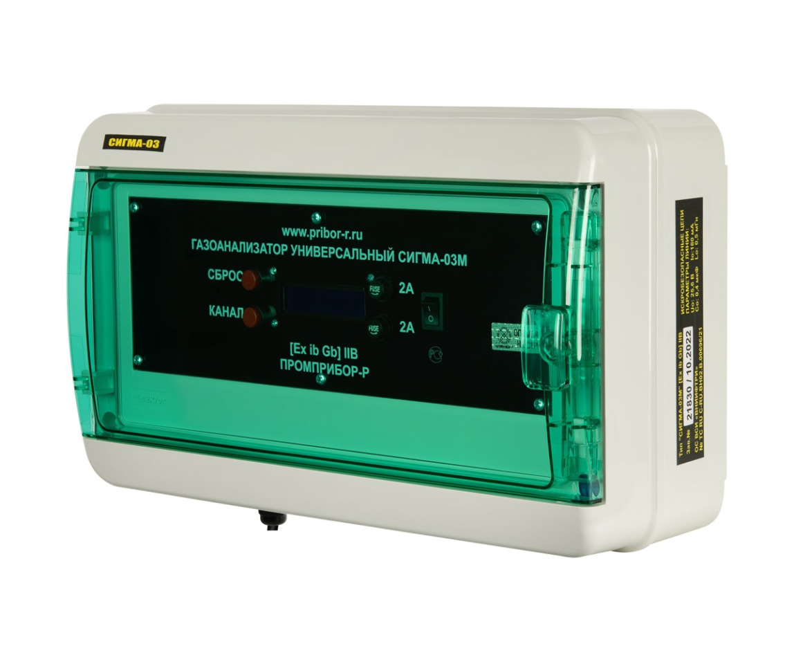 СИГМА-03М (стационарный) газоанализатор универсальный - 3