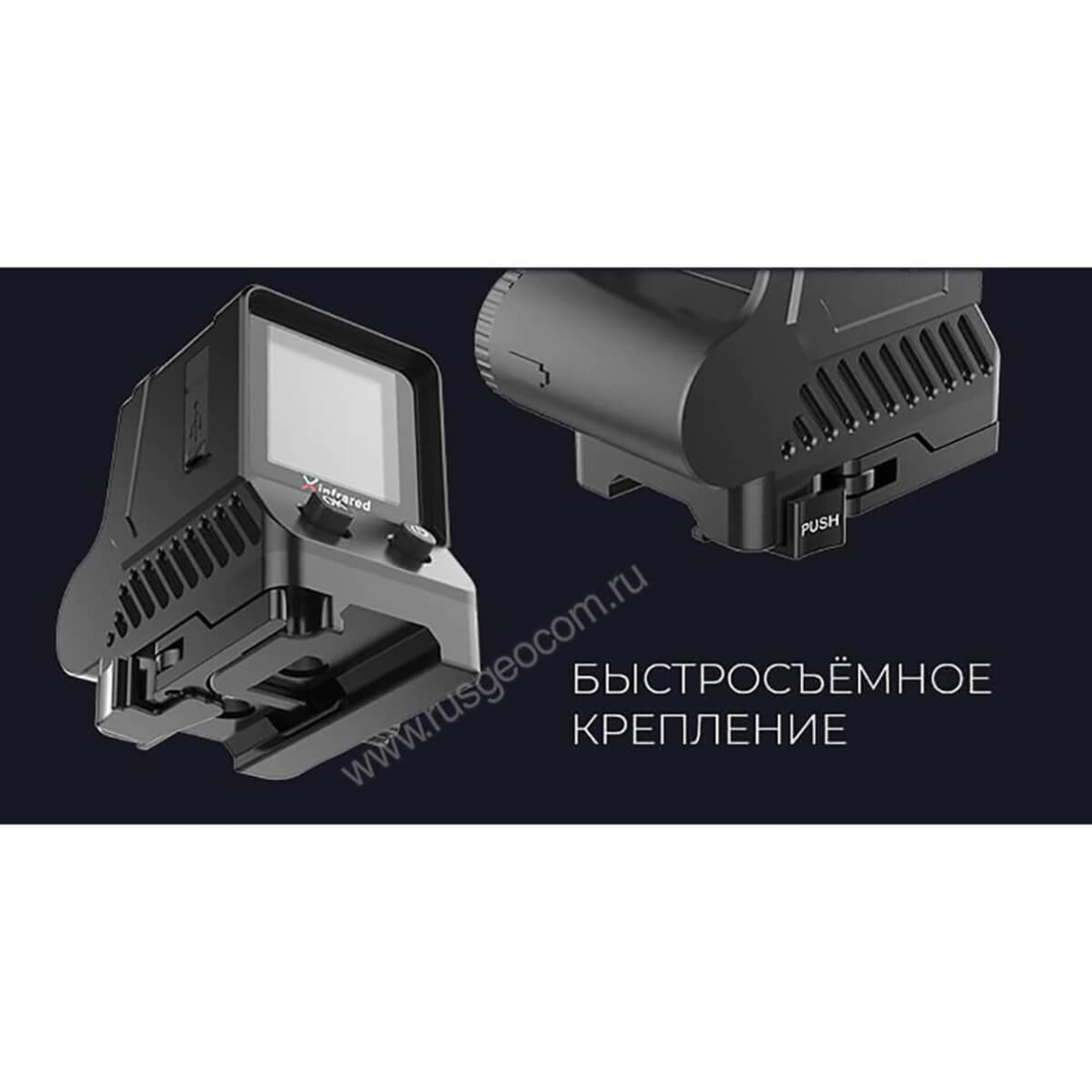 Тепловизионный коллиматор iRay xHolo HL 13 - 3