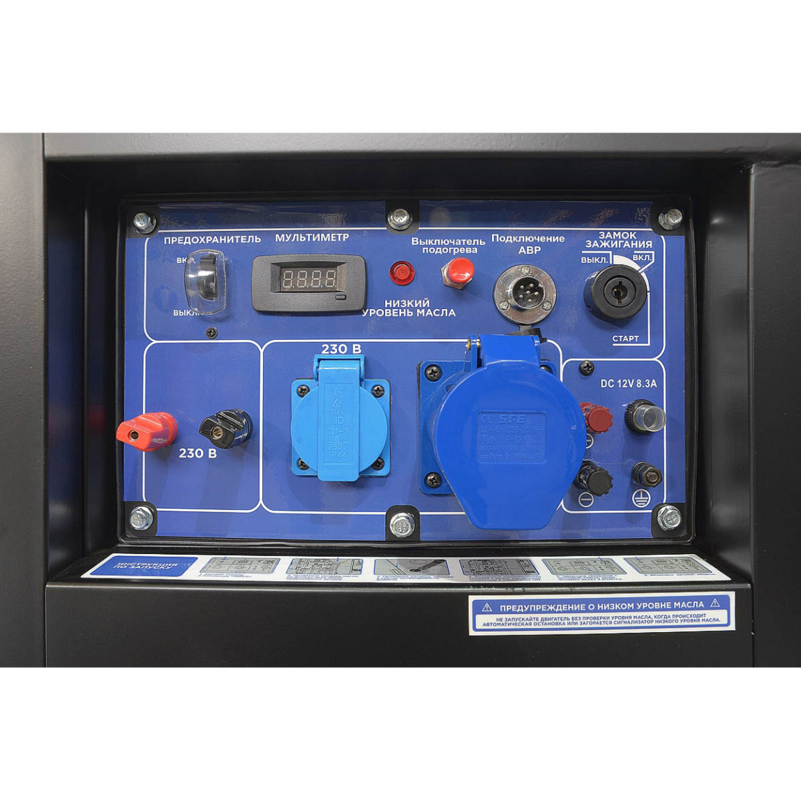 Дизельный генератор TSS SDG 9000EHA - 6