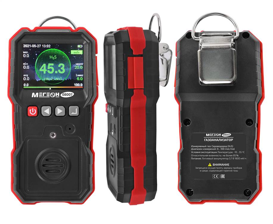 МЕГЕОН 08007 Газоанализатор (измеритель концентрации сероводорода) - 1