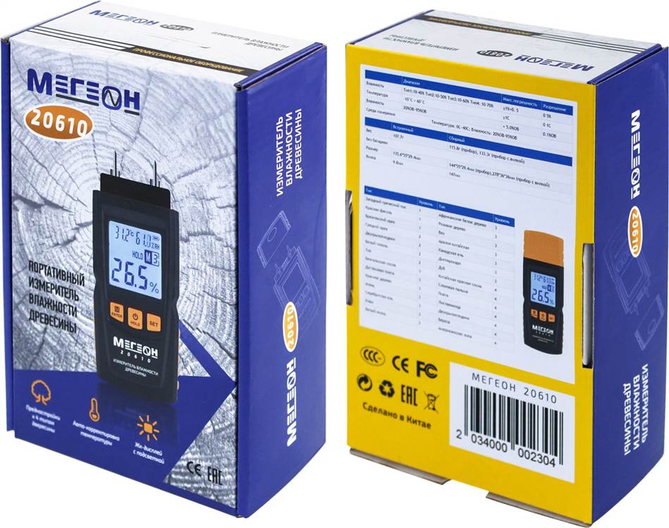 МЕГЕОН 20610 Измеритель влажности древесины - 4