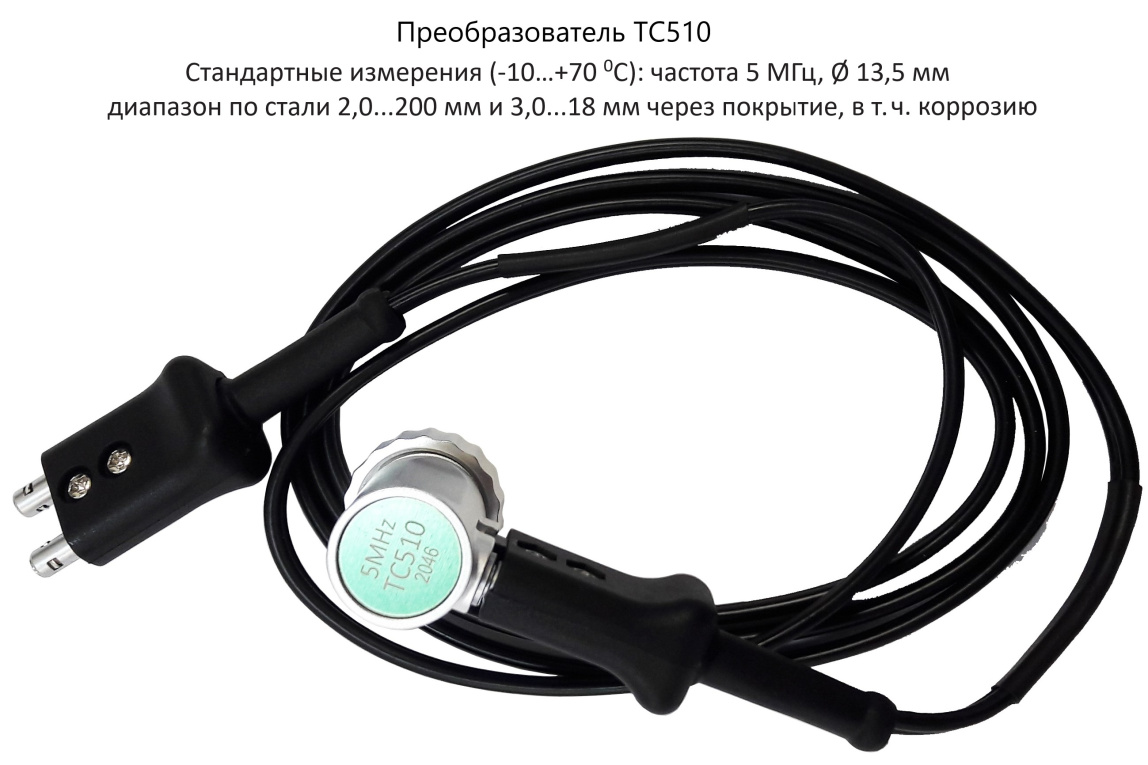 В7-227 толщиномер ультразвуковой - 7