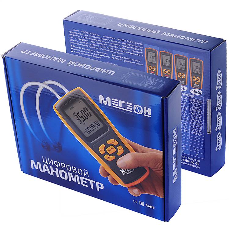 МЕГЕОН 51011 Дифференциальный цифровой манометр - 6