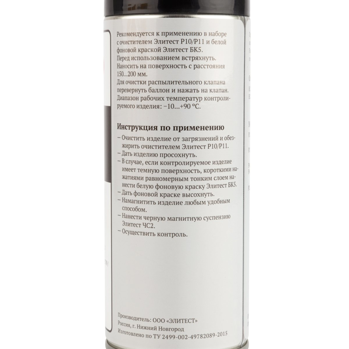 Чёрная суспензия Элитест ЧС2 400 мл - 2