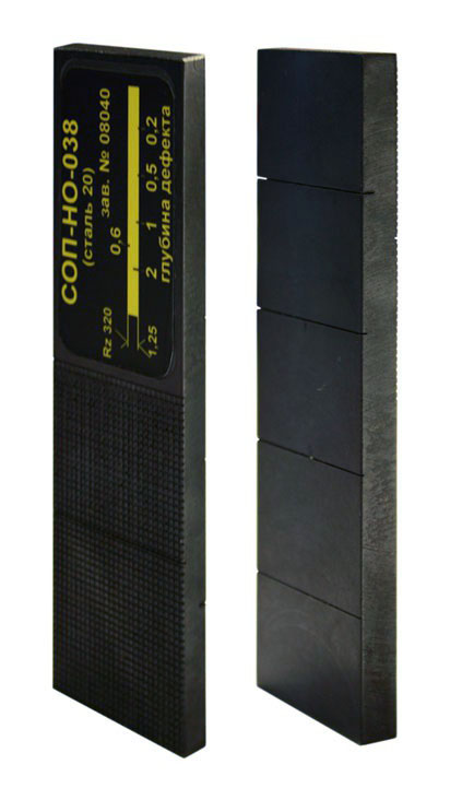 Отраслевые контрольные образцы - 1