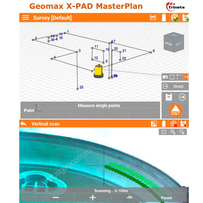 Программное обеспечение GeoMax X-Pad MasterPlan Robotic Android - 1