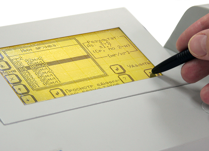 Анализатор мышьяка ПАН-As - 2