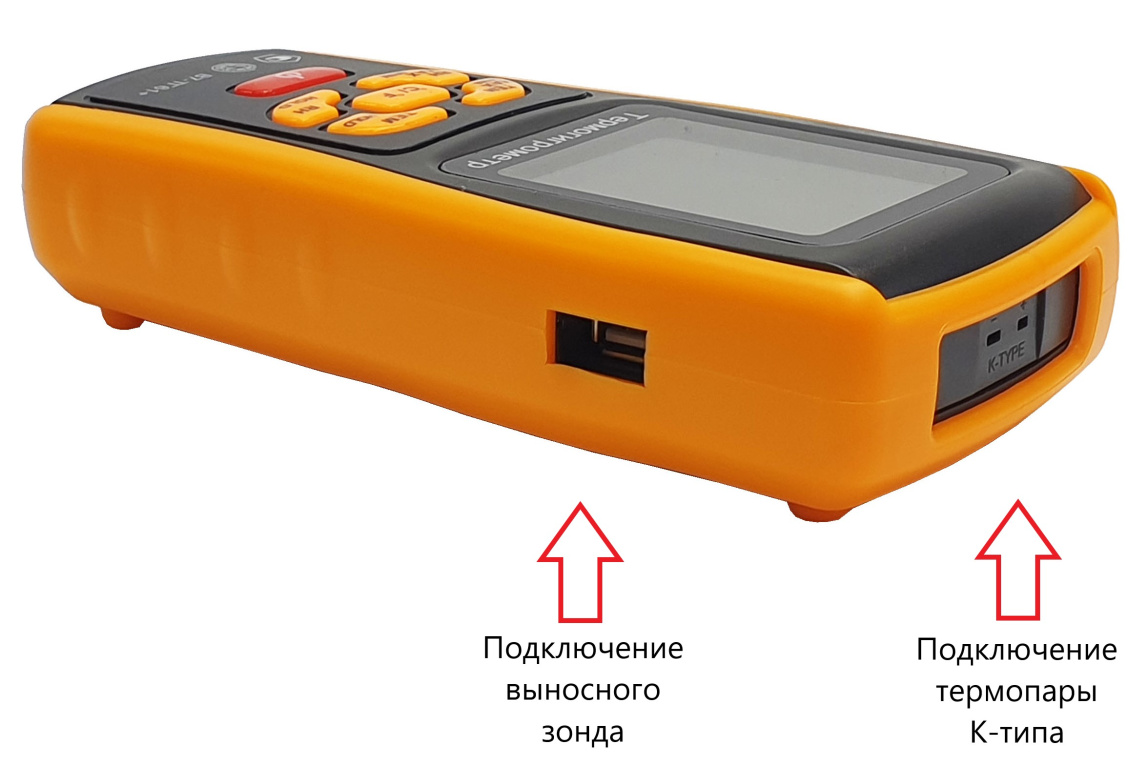Термогигрометр с выносным зондом В7-ТГ61+ - 5