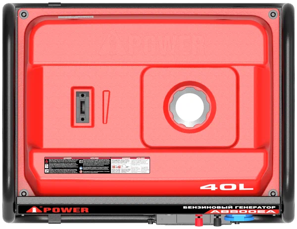 Бензиновый генератор A-iPower A8500EA - 5