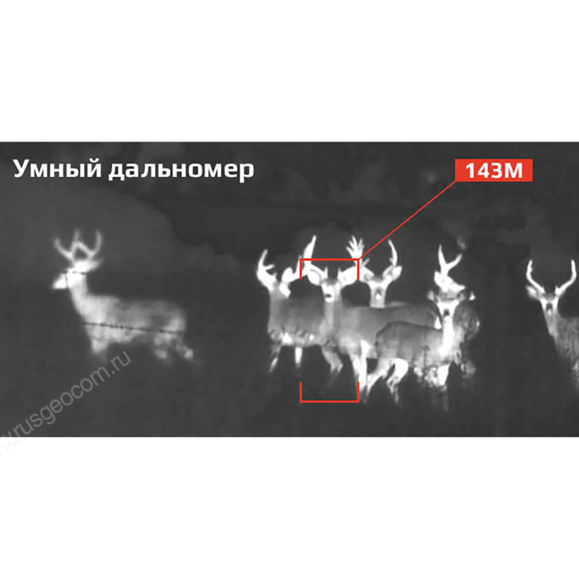 Тепловизионный монокуляр iRay xEye 2 E3 Max v2 - 6