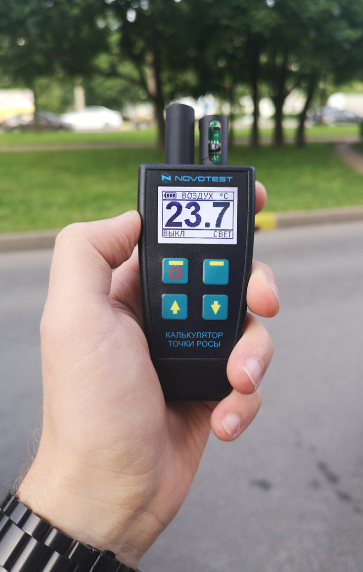 Калькулятор точки росы NOVOTEST КТР-1 - 1