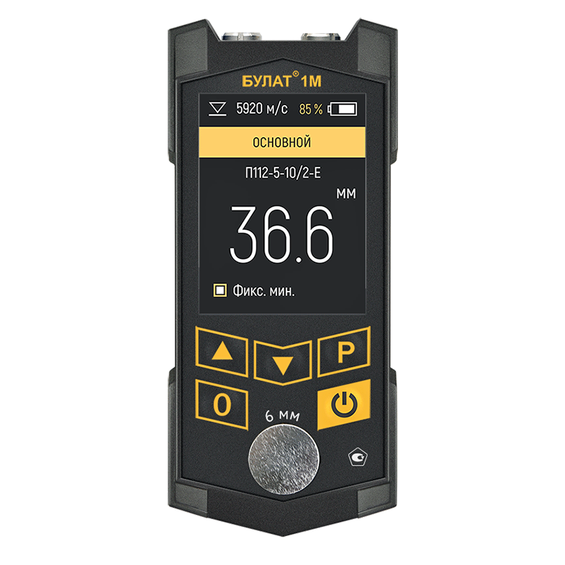 Булат 1М толщиномер ультразвуковой (с цветным индикатором)
