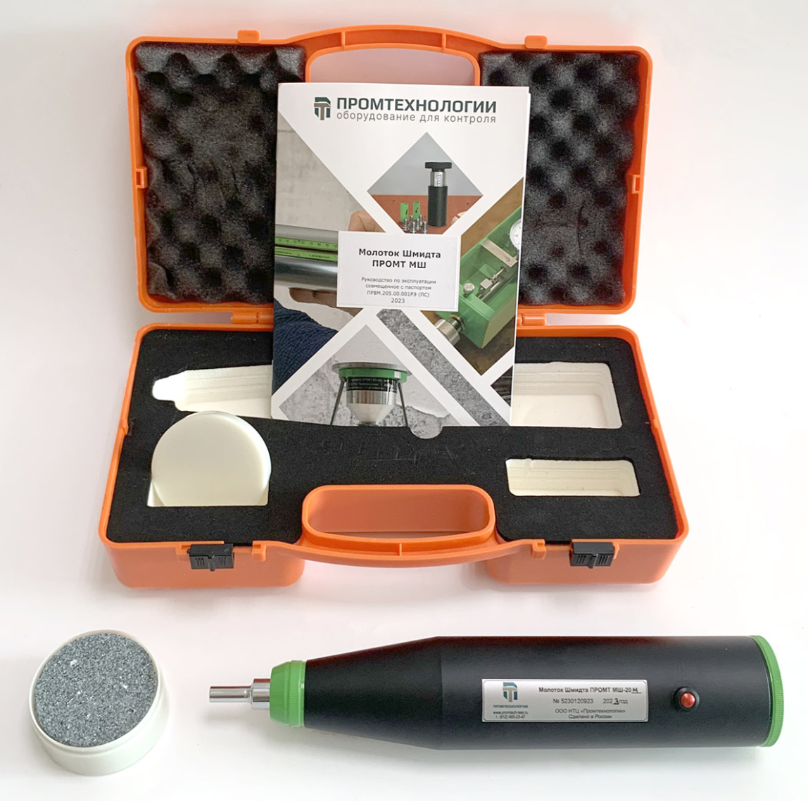 ПРОМТ С-20/С-20М Молоток Шмидта - 5