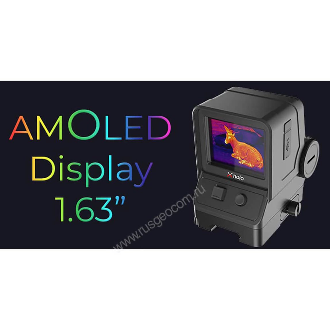 Тепловизионный коллиматор iRay xHolo HL 13 - 2