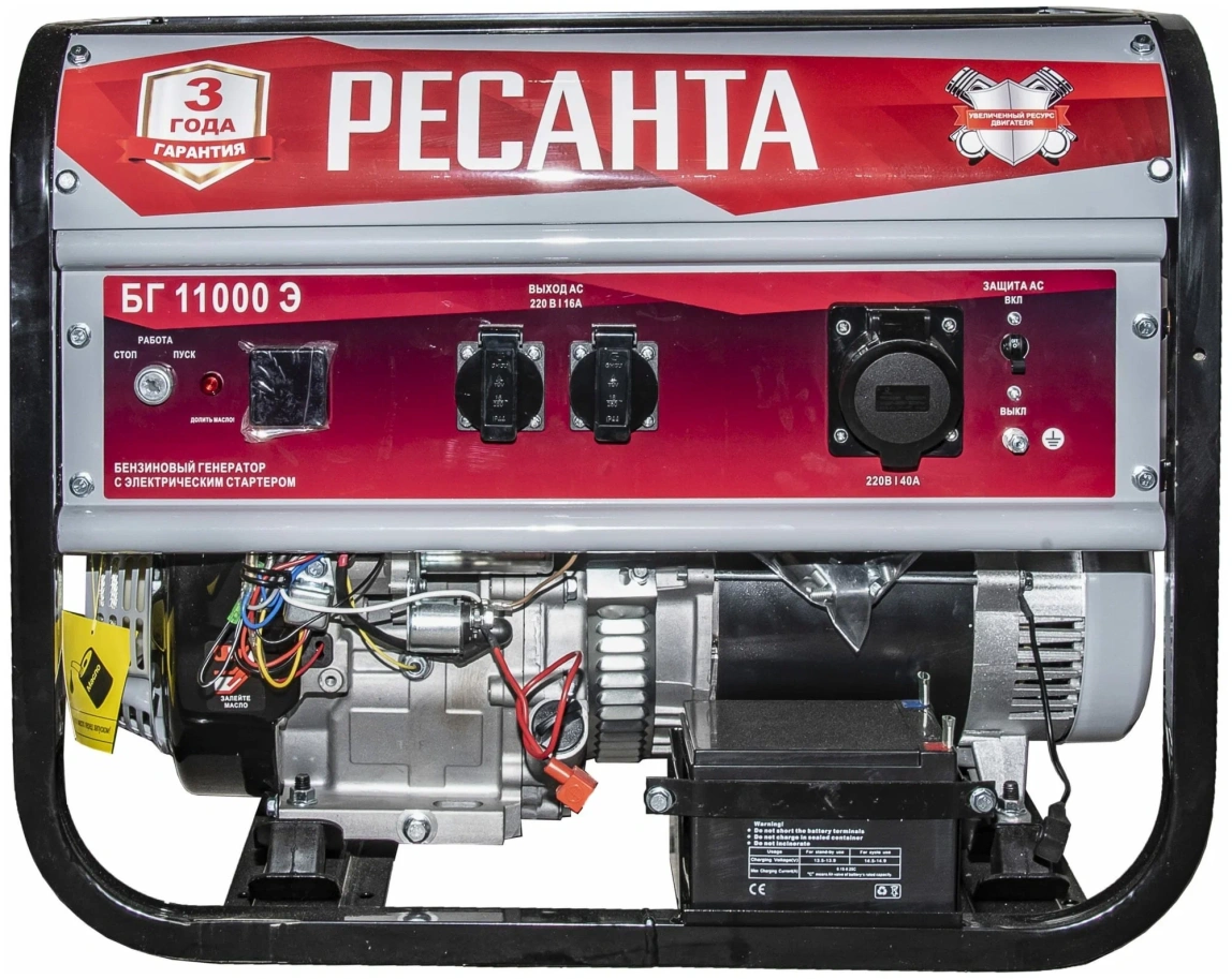 Бензиновый генератор Ресанта БГ 11000 Э - 5