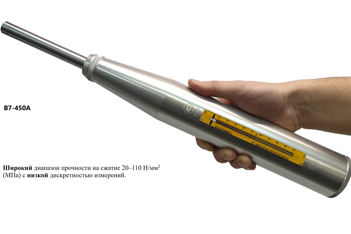 Молоток Шмидта 450; 550; 1000 - склерометр для бетона высокопрочного - 11