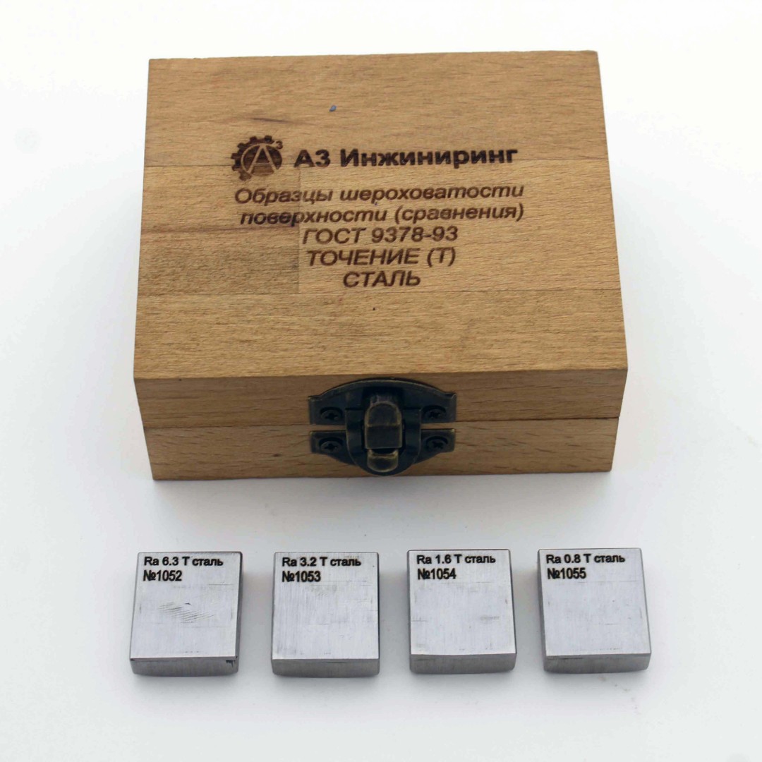 ОШС-Т образцы шероховатости поверхности