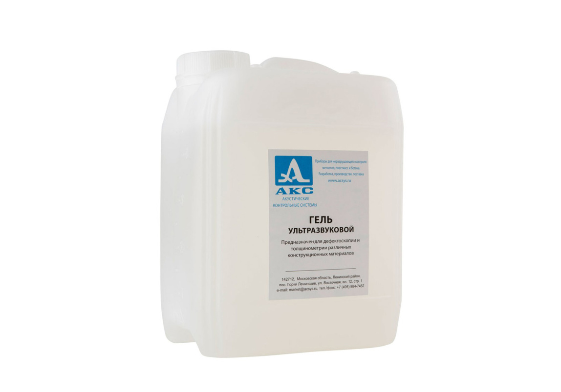 АКС - гель ультразвуковой - 2
