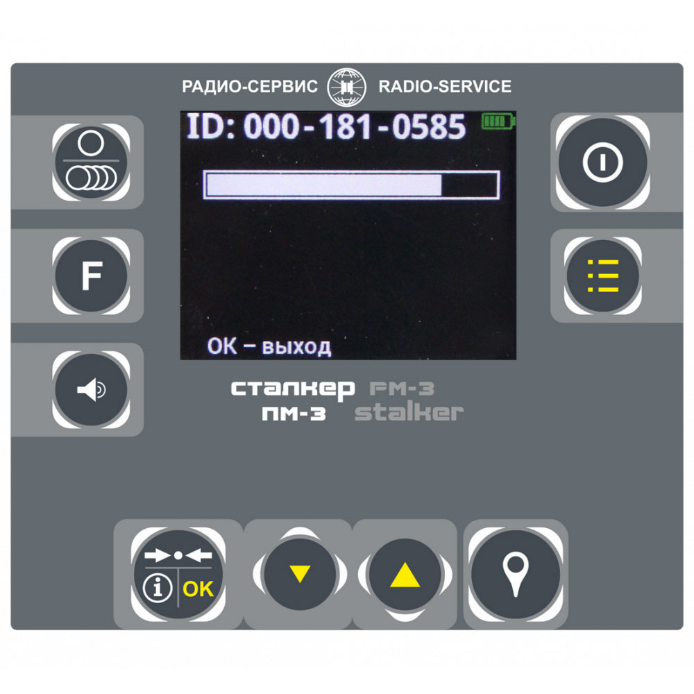 Маркероискатель Радио-Сервис Сталкер ПМ-3 - 1