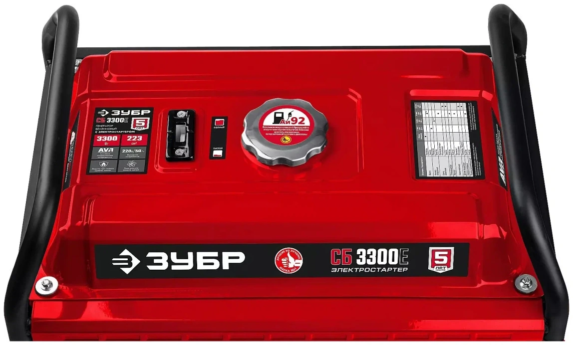 Бензиновый генератор ЗУБР СБ-3300Е - 3