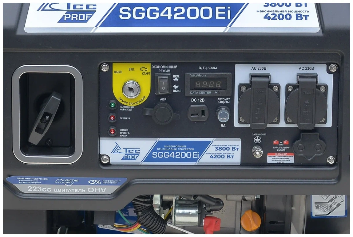 Инверторный генератор TSS SGG 4200Ei с АВР - 2