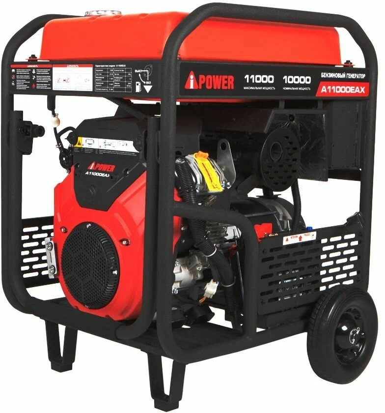 Бензиновый генератор A-iPower A11000EAX - 3