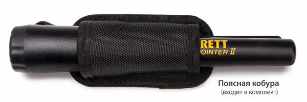 Пинпоинтер Garrett PRO-POINTER II