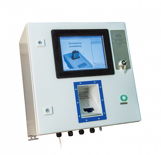 УЗС-01Д / УЗС-02Д считыватель универсальный - 3