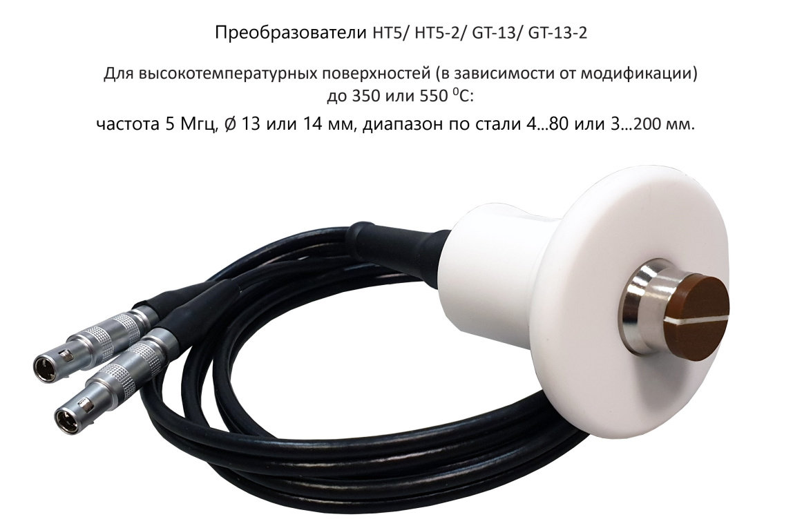 В7-227 толщиномер ультразвуковой - 5