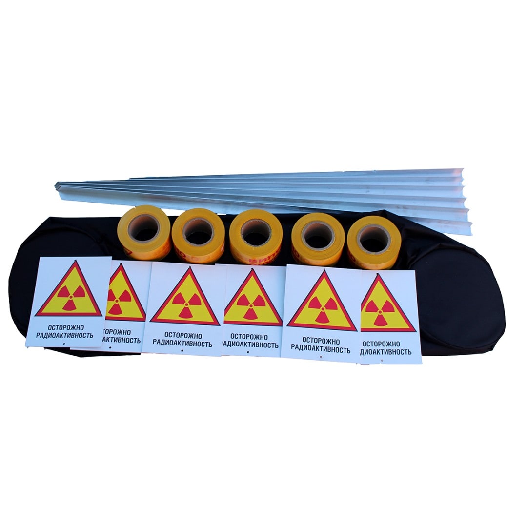 Набор "Радиационная опасность" - 1