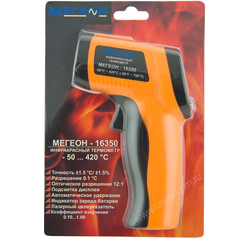 Пирометр МЕГЕОН 16350 - 9