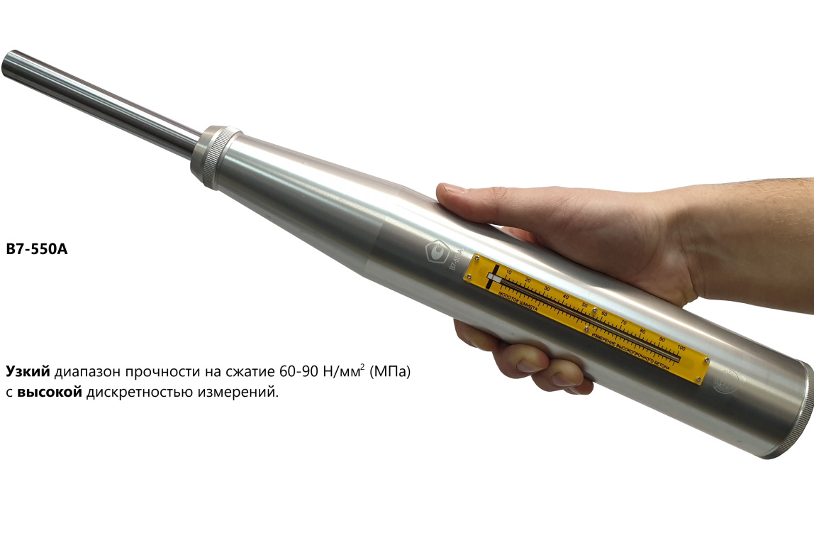 Молоток Шмидта 450; 550; 1000 - склерометр для бетона высокопрочного - 7