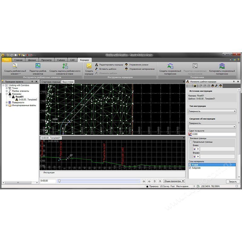 Программное обеспечение Trimble Business Center Surface Modeling - 7