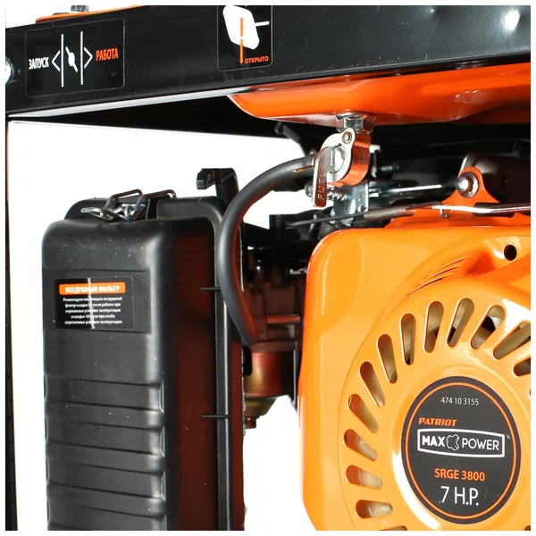 Бензиновый генератор Patriot Max Power SRGE 3800 - 8