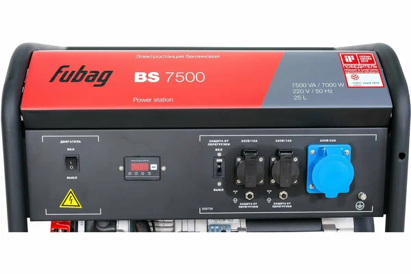 Бензиновый генератор FUBAG BS 7500 - 5