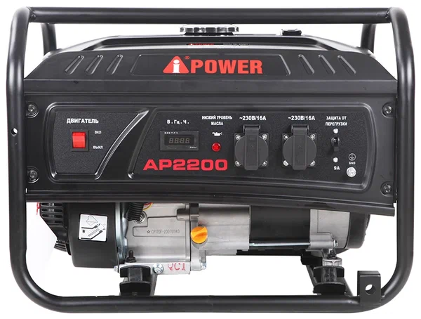 Бензиновый генератор A-iPower Lite AP2200 - 5