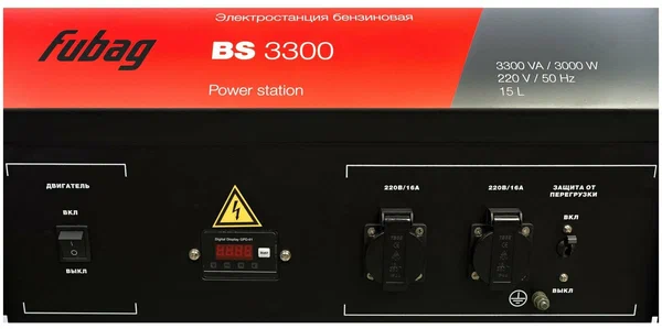 Бензиновый генератор FUBAG BS 3300 - 9
